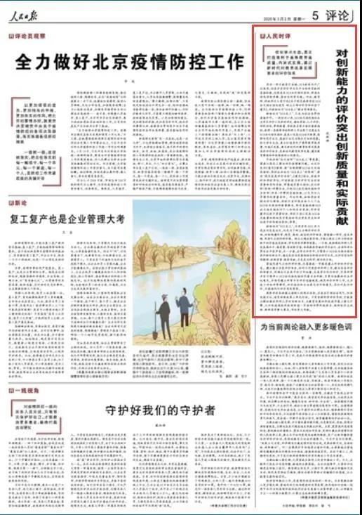 微信图片_20200418101708.jpg 微信图片_20200418101708.jpg