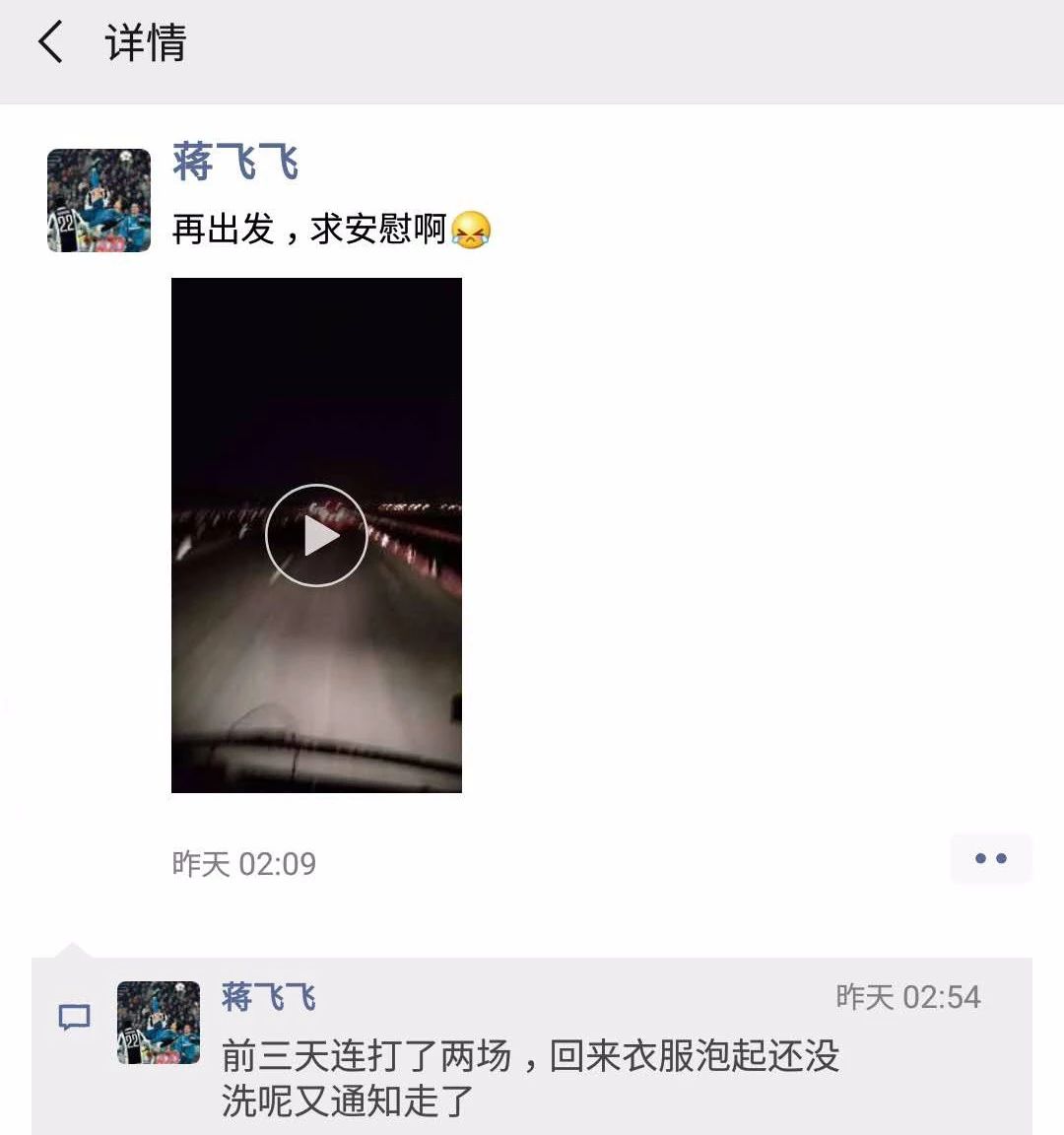 微信图片_20190408153626.jpg 微信图片_20190408153626.jpg