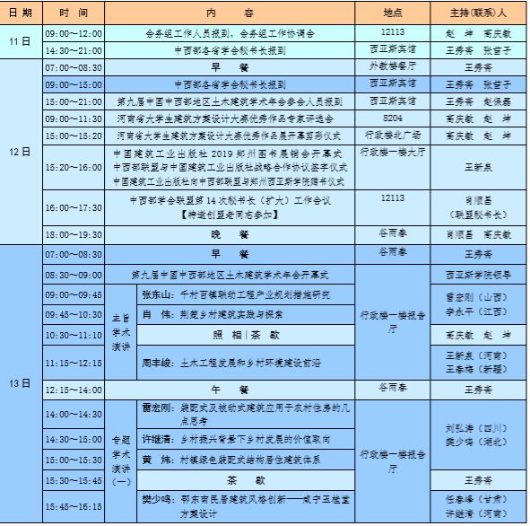微信图片_20190409110203.jpg 微信图片_20190409110203.jpg