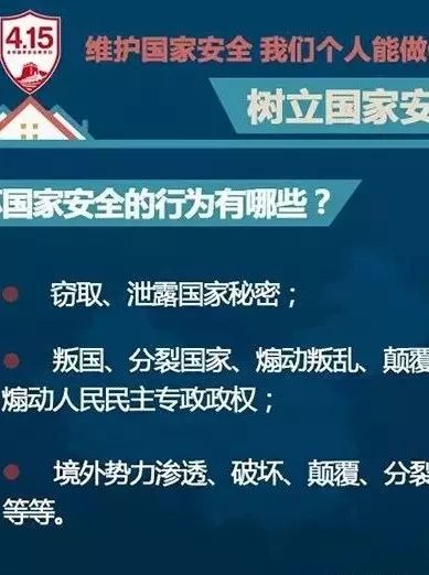 微信图片_20190416100420.jpg 微信图片_20190416100420.jpg