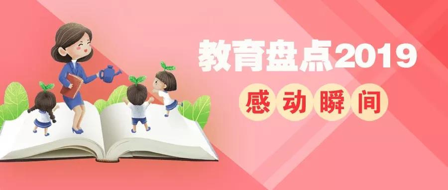 微信图片_20200104135356.jpg 微信图片_20200104135356.jpg