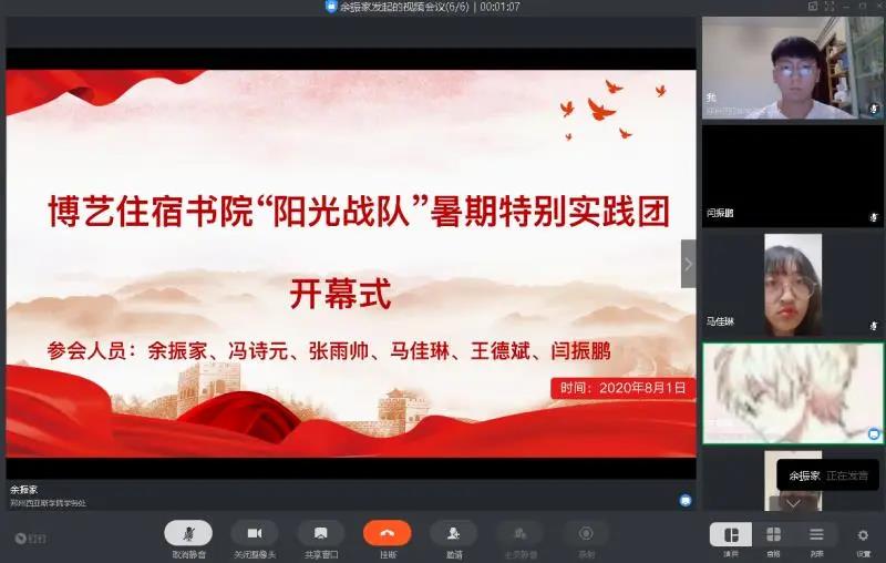 微信图片_20200907142756.jpg