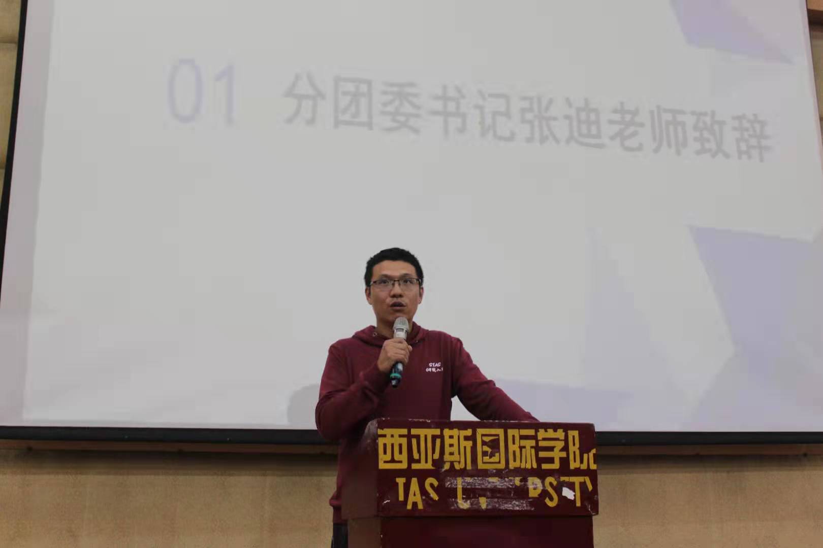 张迪老师.jpg 张迪老师.jpg