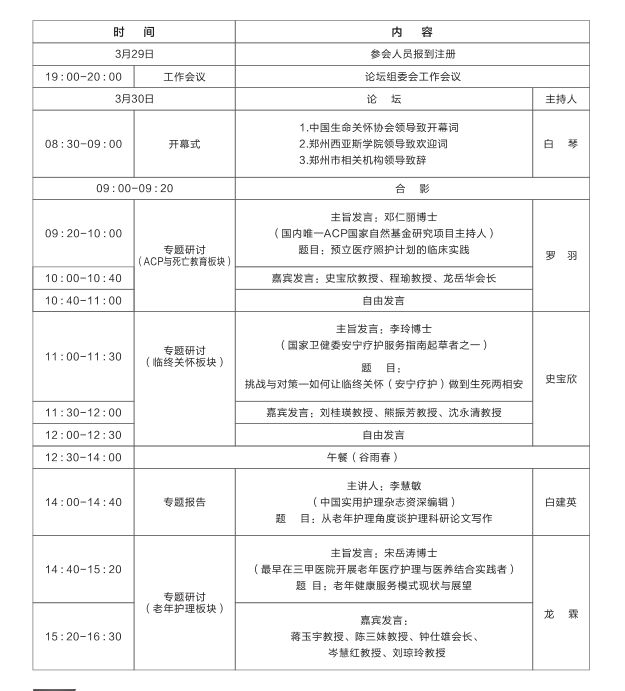 微信图片_20190402113825.jpg 微信图片_20190402113825.jpg