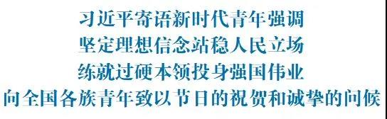 微信图片_20200505220703.jpg 微信图片_20200505220703.jpg