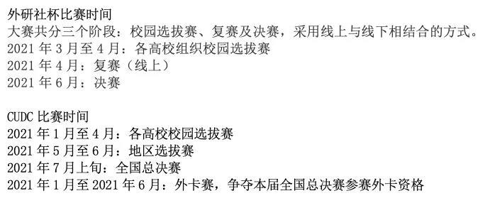 微信图片_20210324161121.jpg 微信图片_20210324161121.jpg
