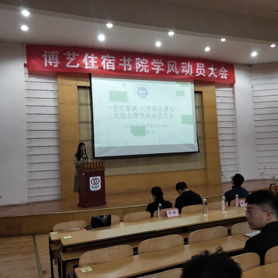 马蕊老师发言.jpg 马蕊老师发言.jpg