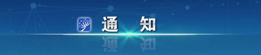 微信图片_20200418110041.jpg 微信图片_20200418110041.jpg