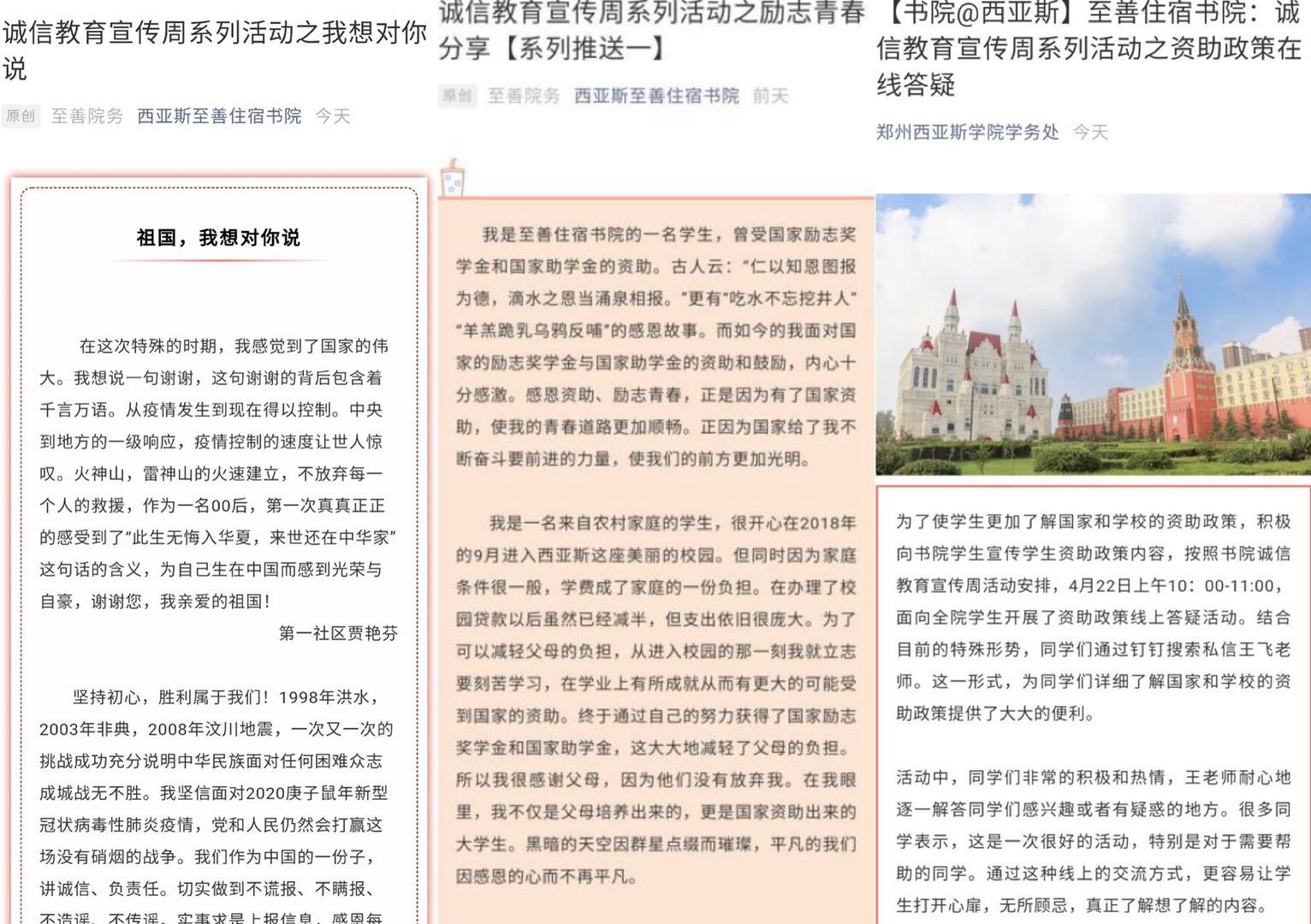 微信图片_20200430122552.jpg 微信图片_20200430122552.jpg