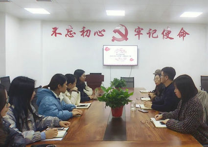 会议1.jpg 会议1.jpg