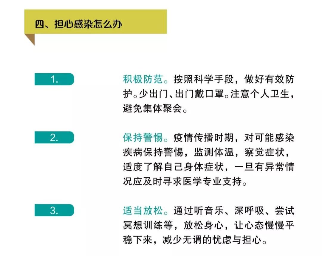 微信图片_20200415205802.jpg