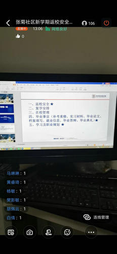 微信图片_20210309202208.jpg 微信图片_20210309202208.jpg