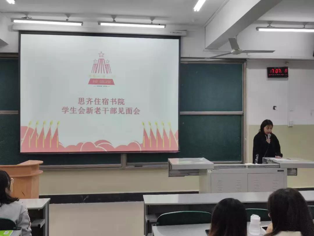 思齐2.jpg
