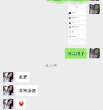 微信图片_20200418102850.png