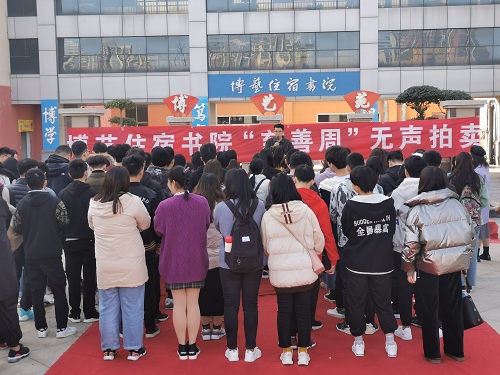 活动现场.jpg