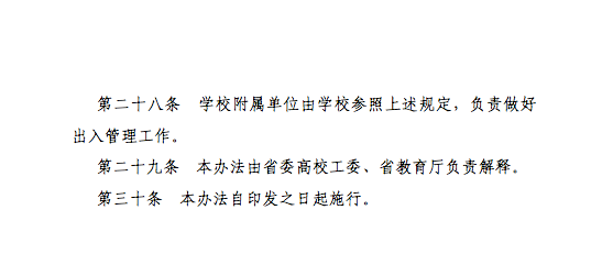 微信图片_20200418132811.png