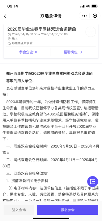 微信图片_20200418215626.png