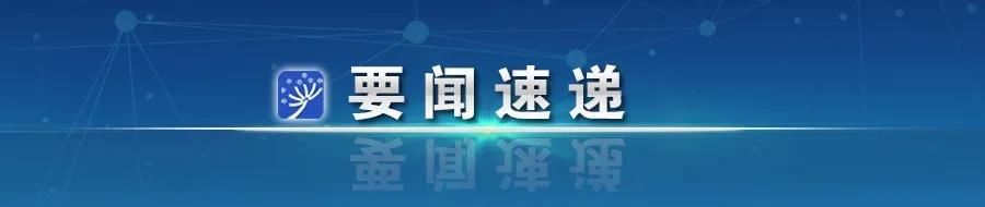 微信图片_20200416161209.jpg 微信图片_20200416161209.jpg