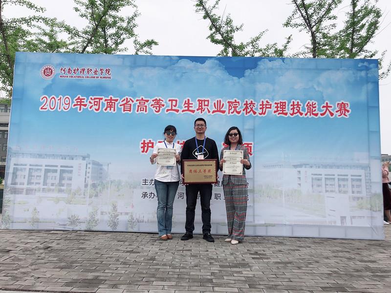 2019河南省高职竞赛合影1.jpg 2019河南省高职竞赛合影1.jpg