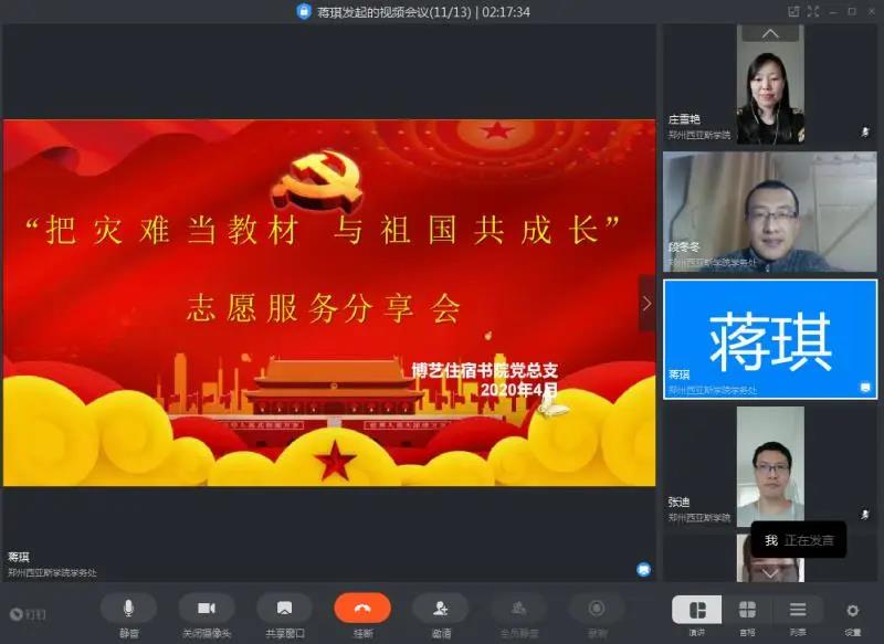 微信图片_20200505143524.jpg