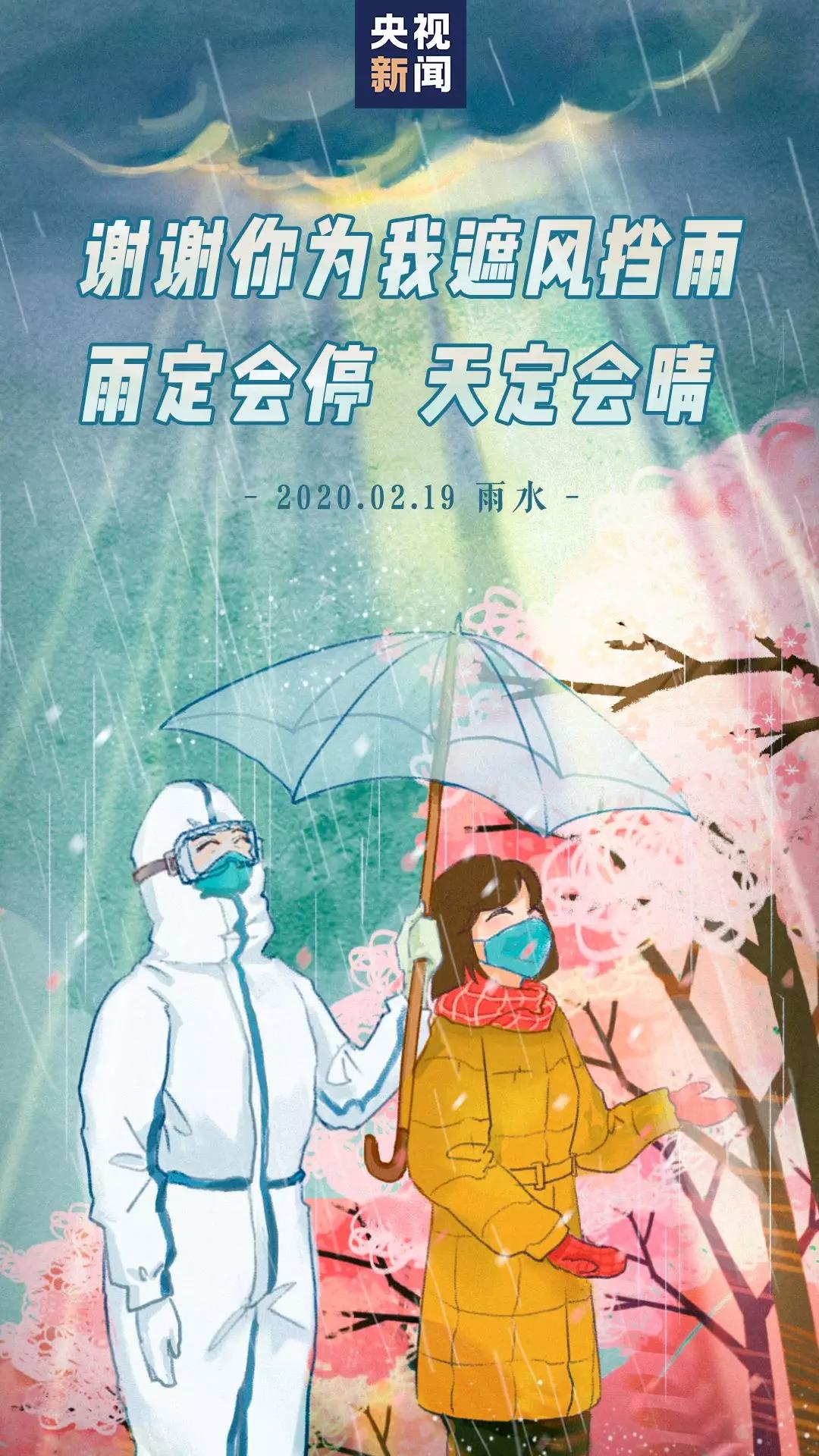 微信图片_20200415211135.jpg 微信图片_20200415211135.jpg