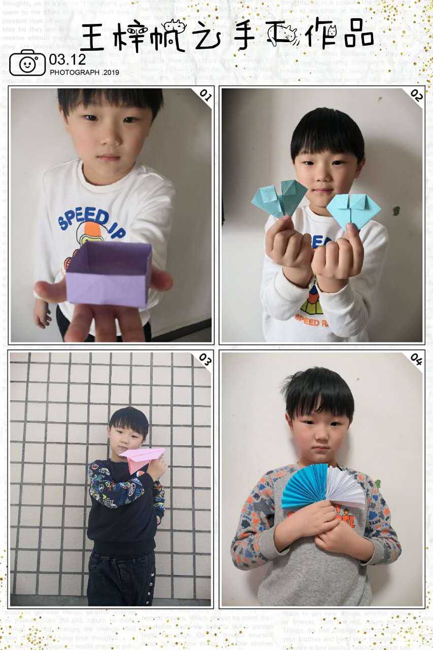 一周手工王梓帆.jpg