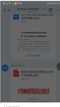 微信图片_20200407154423.png 微信图片_20200407154423.png