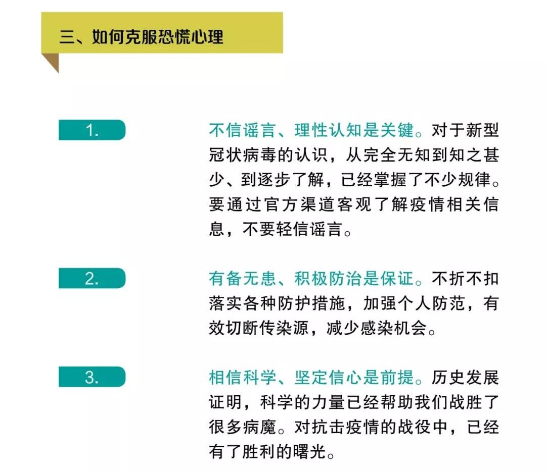 微信图片_20200415205755.jpg