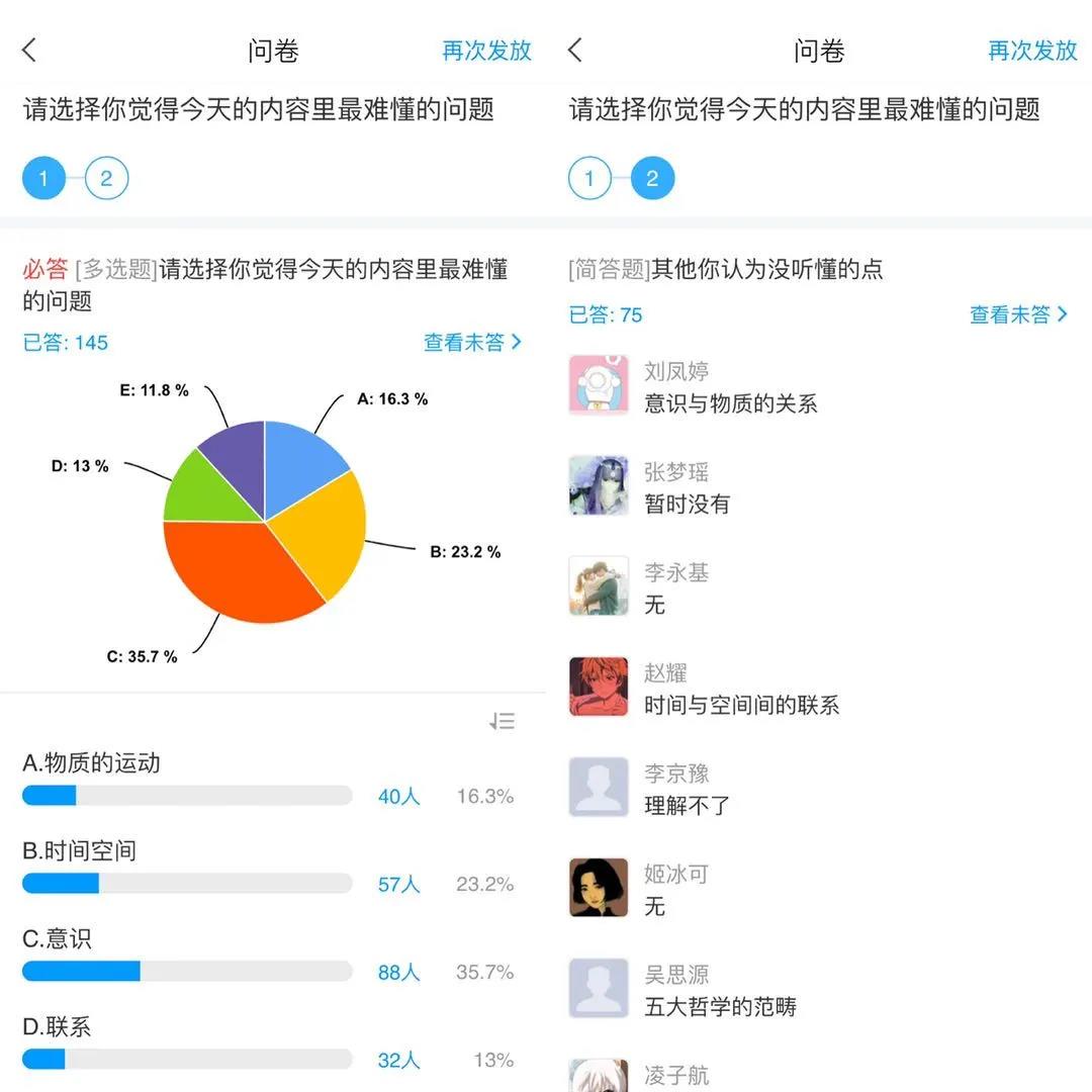 微信图片_20200419220244.jpg