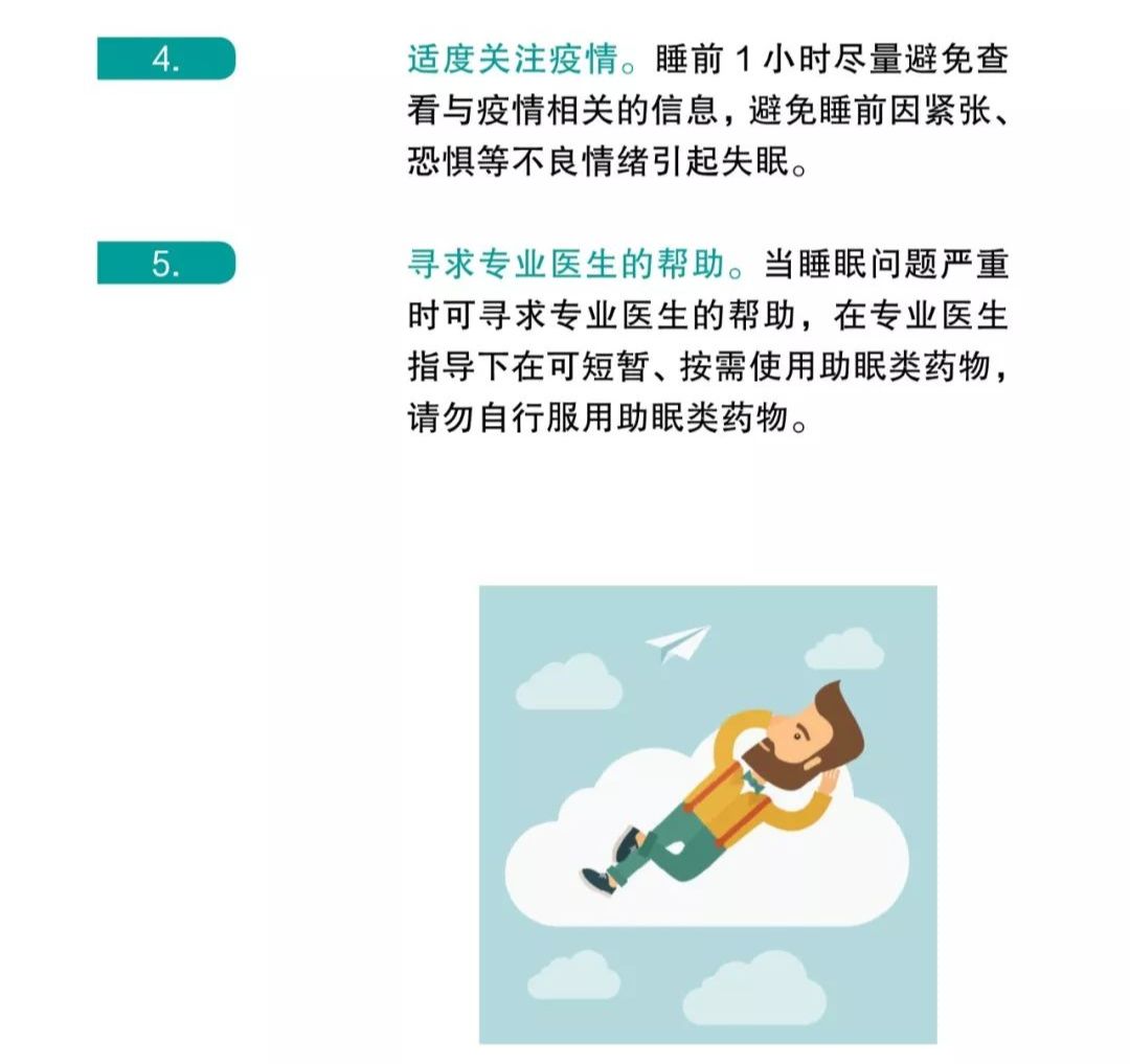微信图片_20200415205746.jpg