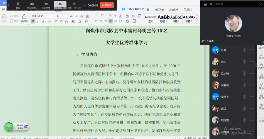 微信图片_20200616103806.png 微信图片_20200616103806.png