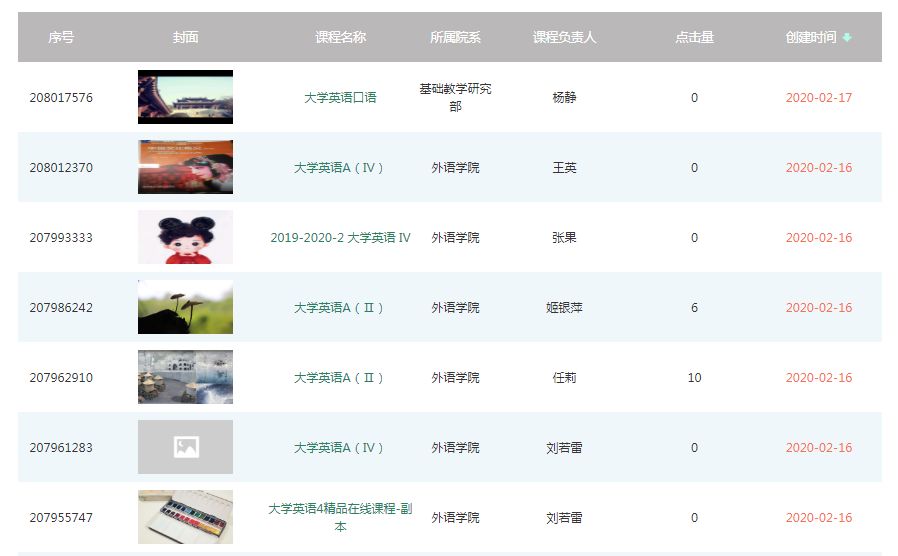 微信图片_20200415193542.jpg 微信图片_20200415193542.jpg
