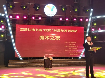 活动照片3.jpg