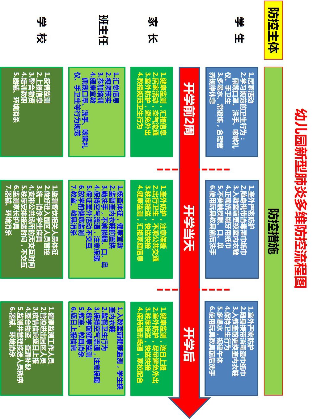 微信图片_20200415160543.jpg 微信图片_20200415160543.jpg