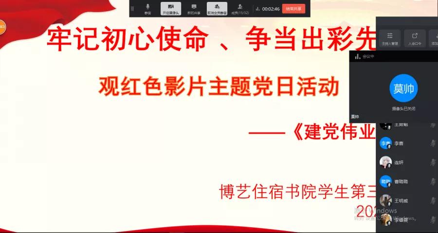 微信图片_20200826143259.jpg 微信图片_20200826143259.jpg
