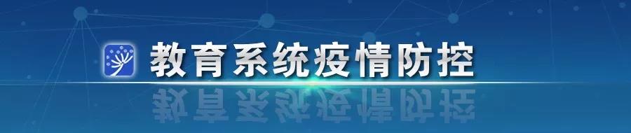 微信图片_20200416150523.jpg 微信图片_20200416150523.jpg
