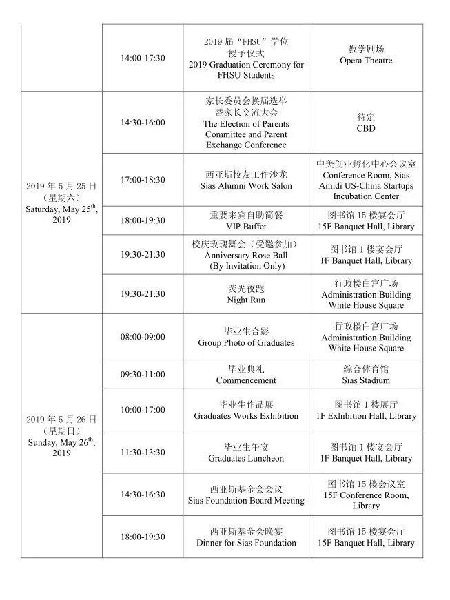 微信图片_20190521114548.jpg