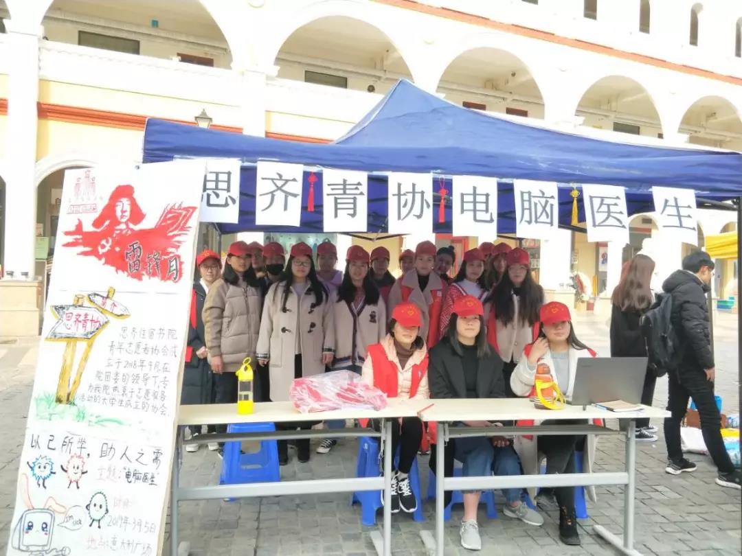微信图片_20190312102923.jpg