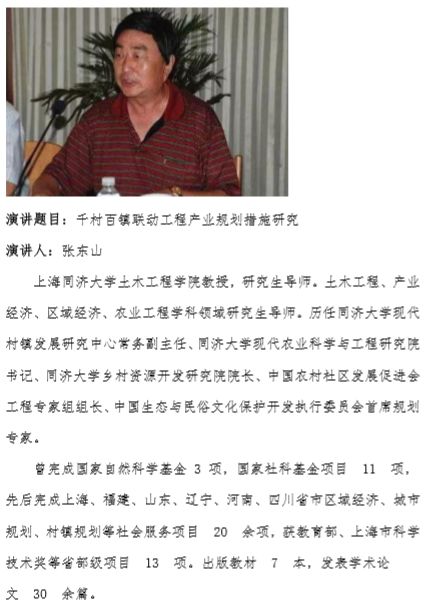 微信图片_20190409110241.jpg 微信图片_20190409110241.jpg