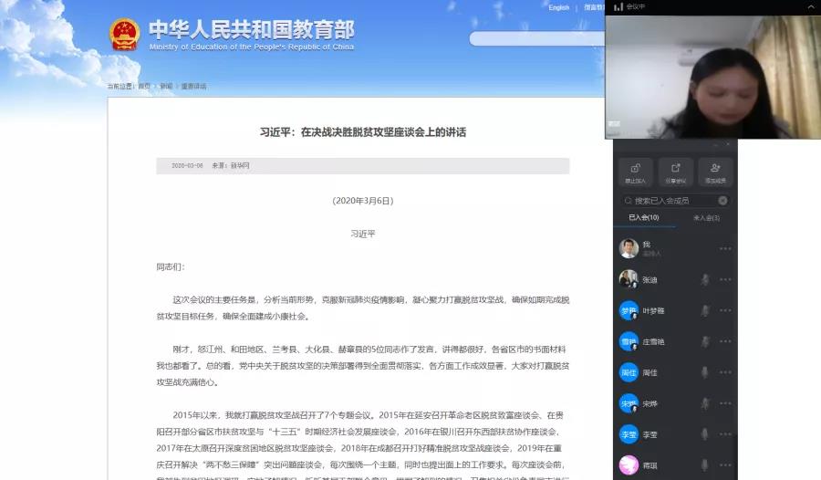 微信图片_20200505121953.jpg 微信图片_20200505121953.jpg