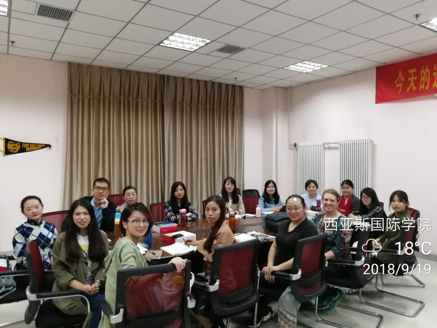 第一英语教研室教研会.jpg 第一英语教研室教研会.jpg