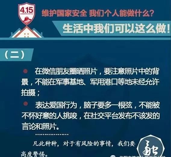 微信图片_20190416100429.jpg 微信图片_20190416100429.jpg