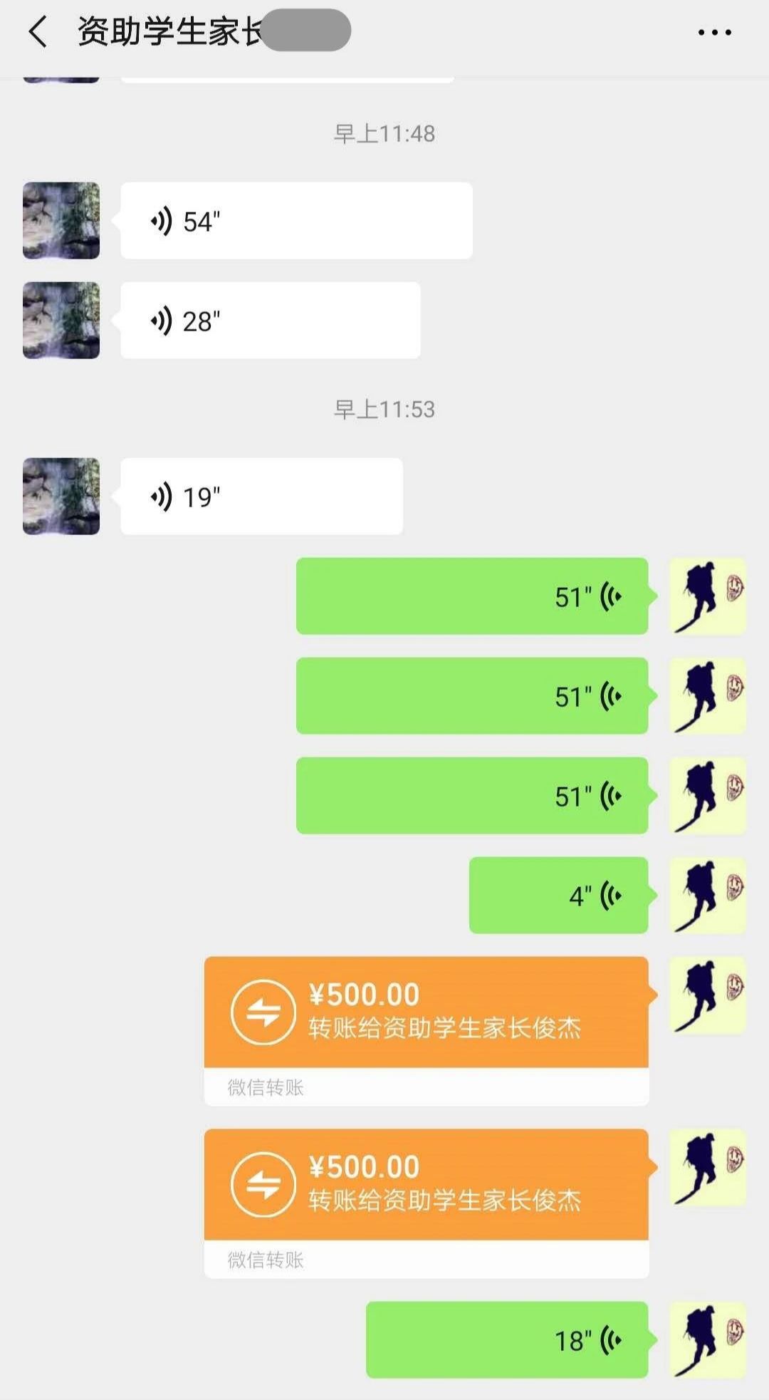 微信图片_20200418110804.jpg