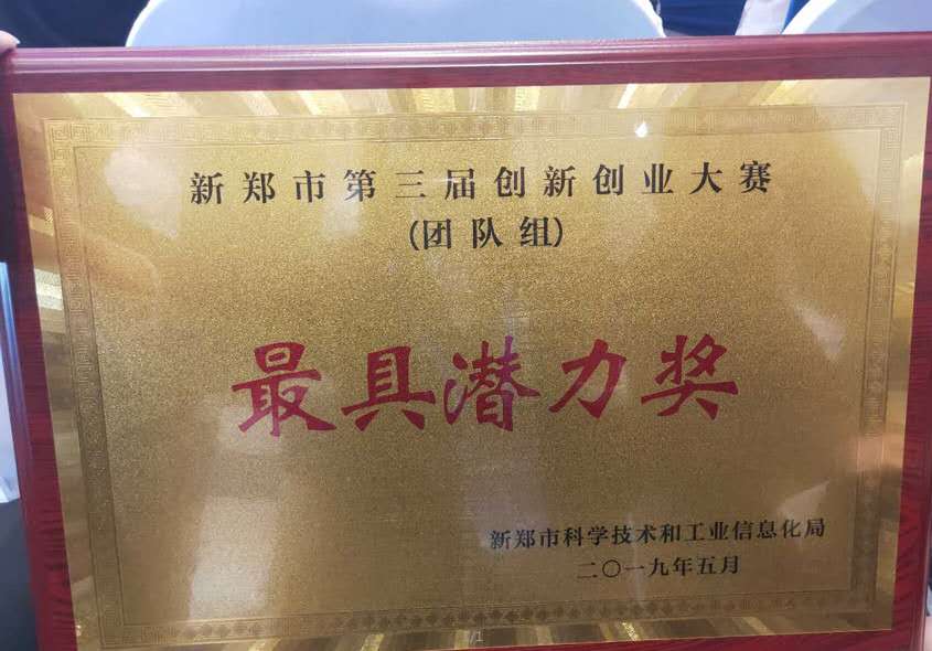 微信图片_20190611110738.jpg 微信图片_20190611110738.jpg