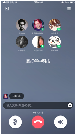 微信图片_20200810155709.png