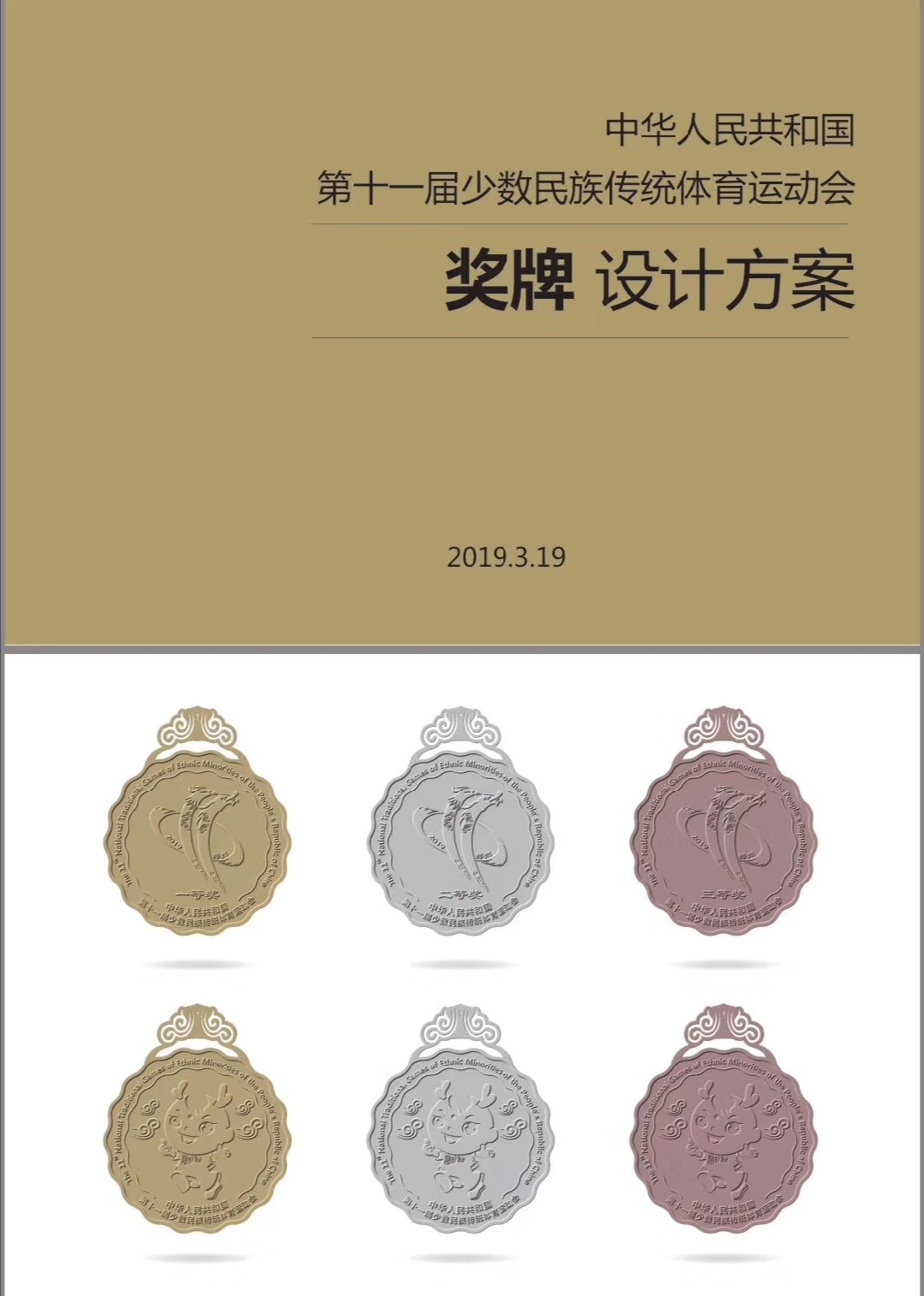 微信图片_20190828083659.jpg 微信图片_20190828083659.jpg