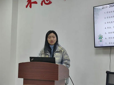 会议9.jpg 会议9.jpg