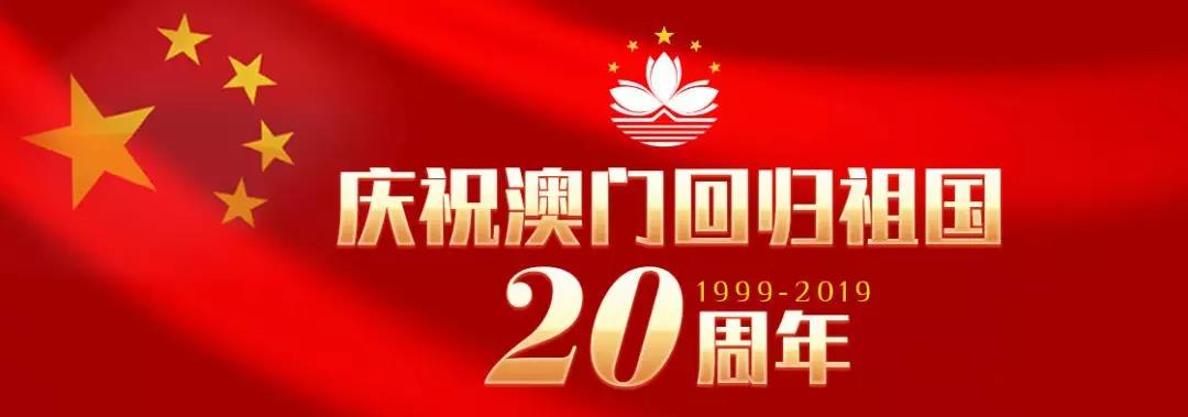 微信图片_20191211172524.jpg 微信图片_20191211172524.jpg