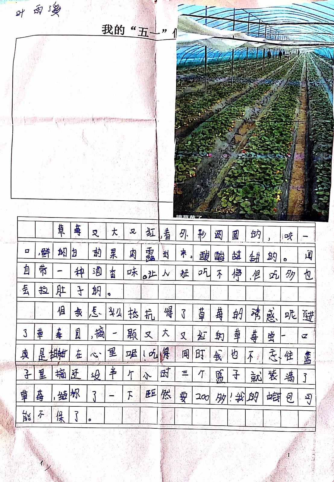 扫描全能王CamScanner 2021-05-06 12.04_7.jpg
