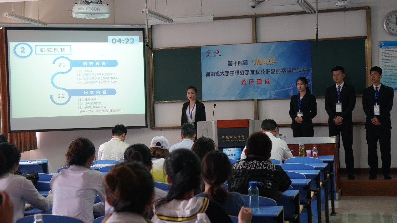 我校参赛学生接受现场评委作品问询.jpg 我校参赛学生接受现场评委作品问询.jpg